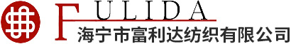 宿遷新亞科技有限公司